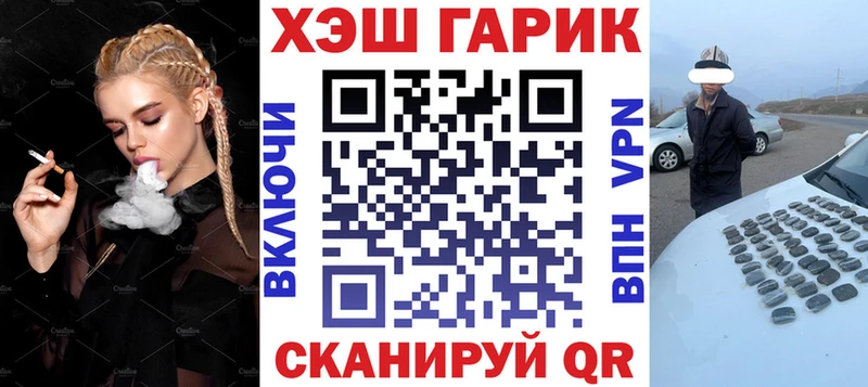 Купить закладку Псилоцибиновые грибы  Меф  Амфетамин  ГАШ  A PVP  Берёзовский