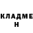 Cocaine Fish Scale Bogdan Bodnarevskiy