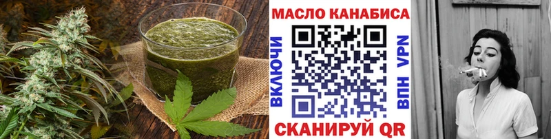 Купить где  Берёзовский  Печенье с ТГК конопля 