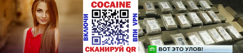 Купить где  Берёзовский  Кокаин Перу 