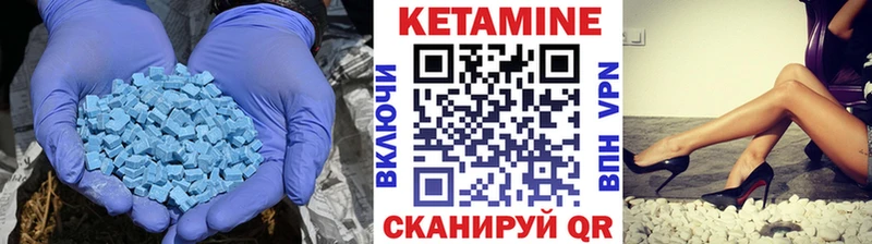 Купить  Берёзовский  Кетамин VHQ 