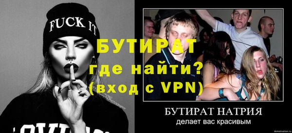 гашик Зеленокумск