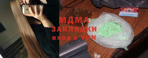 прущая мука Зеленодольск