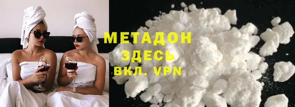 прущая мука Зеленодольск