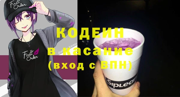 гашик Зеленокумск