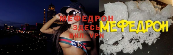ALPHA-PVP Инсар