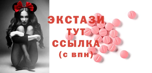 гашик Зеленокумск
