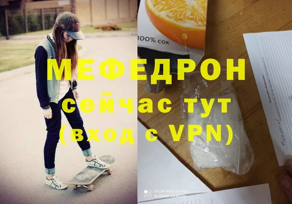 прущая мука Зеленодольск