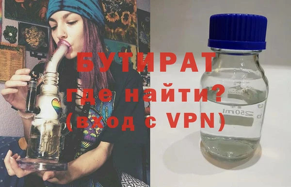 гашик Зеленокумск