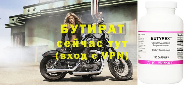 кокаин Иннополис