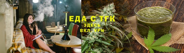 гашик Зеленокумск