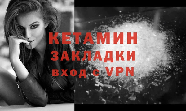 гашик Зеленокумск