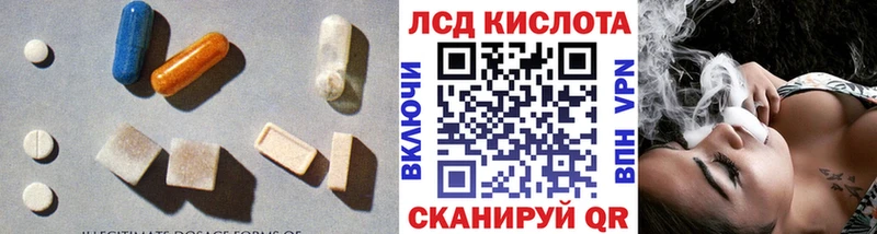 Лсд 25 экстази ecstasy  Купить  Берёзовский 