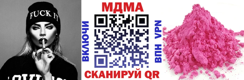 MDMA молли  Купить где  Берёзовский 