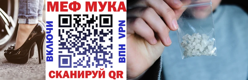 Купить закладки  Берёзовский  Мефедрон мяу мяу 