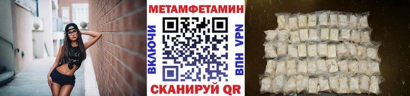 Купить где Берёзовский Метамфетамин мет