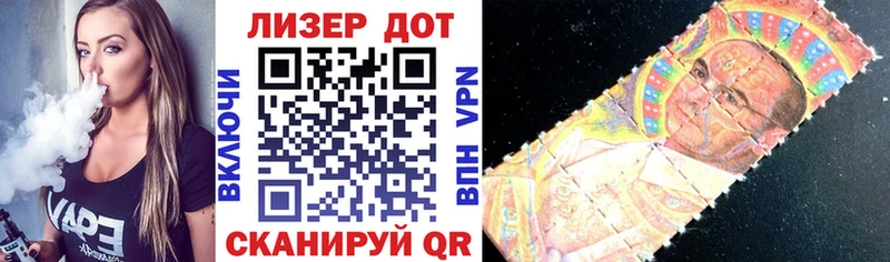 Марки 25I-NBOMe 1,5мг  Купить где  Берёзовский 