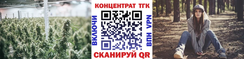 ТГК вейп с тгк  Купить  Берёзовский 