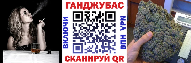 Конопля план  Купить  Берёзовский 